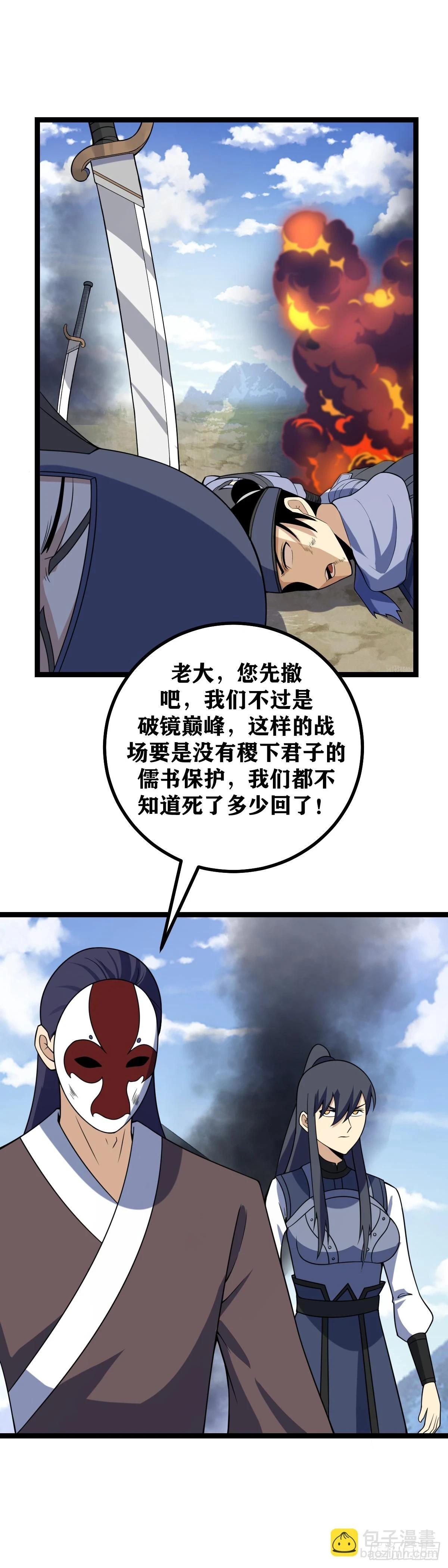 604-早该如此！2