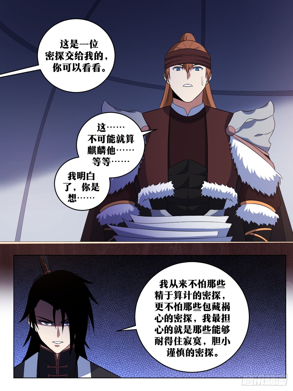 283-一箭三雕9