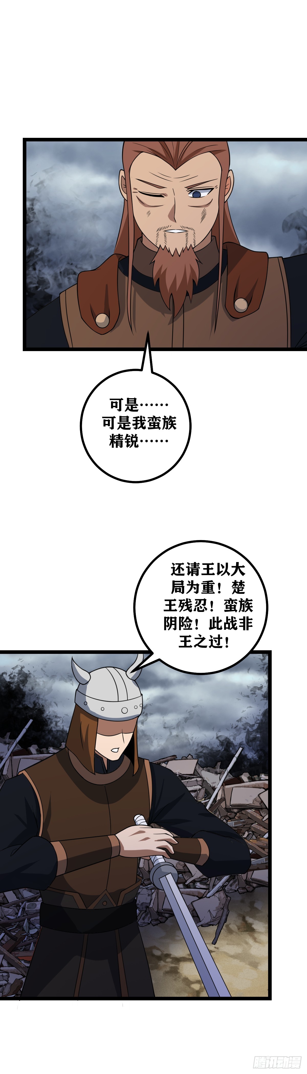 446-求您为我们报仇1