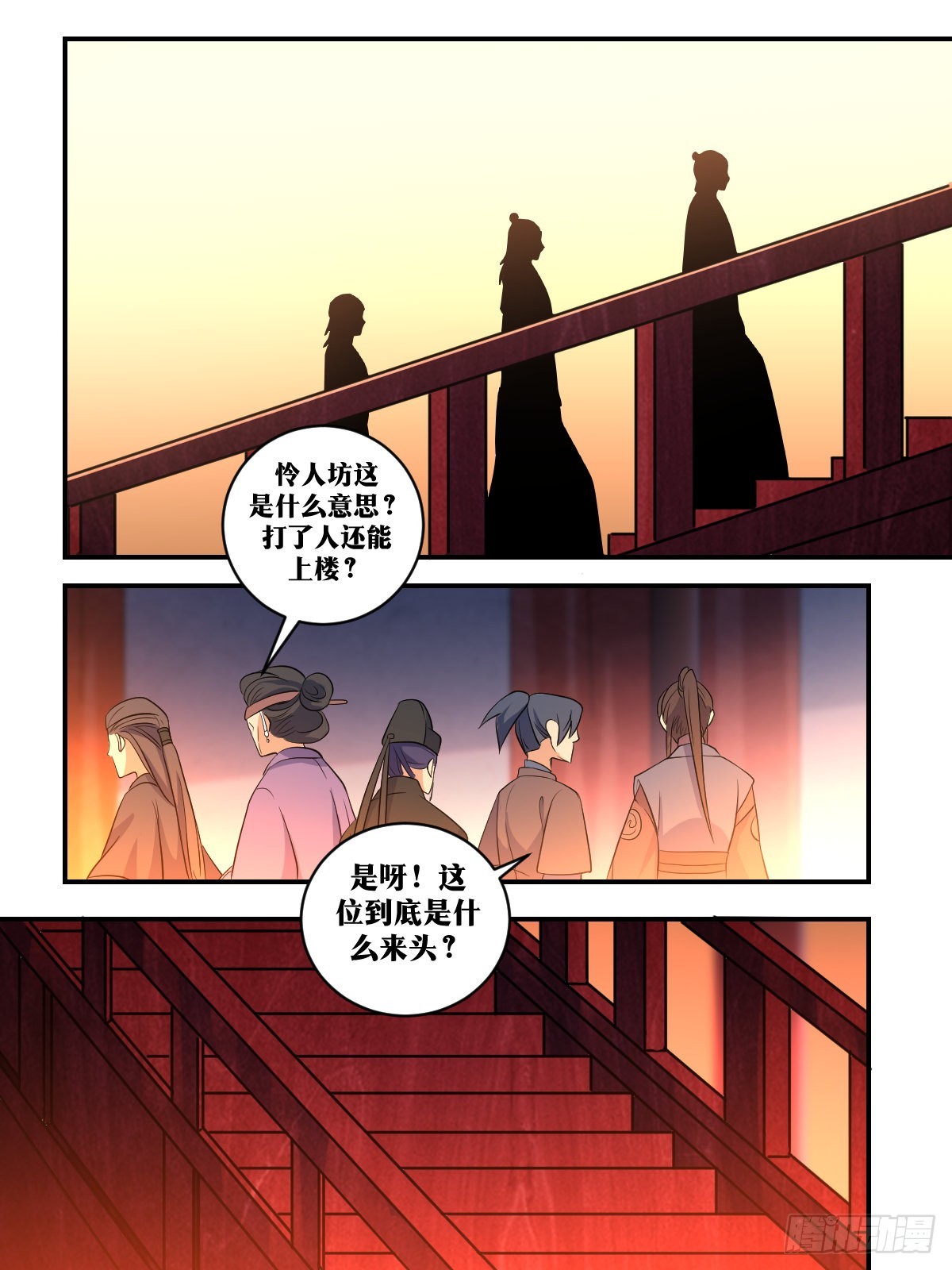 396-什么都能买？1