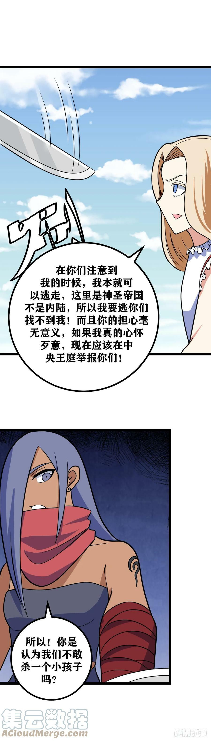 664-我们重新认识一下吧2