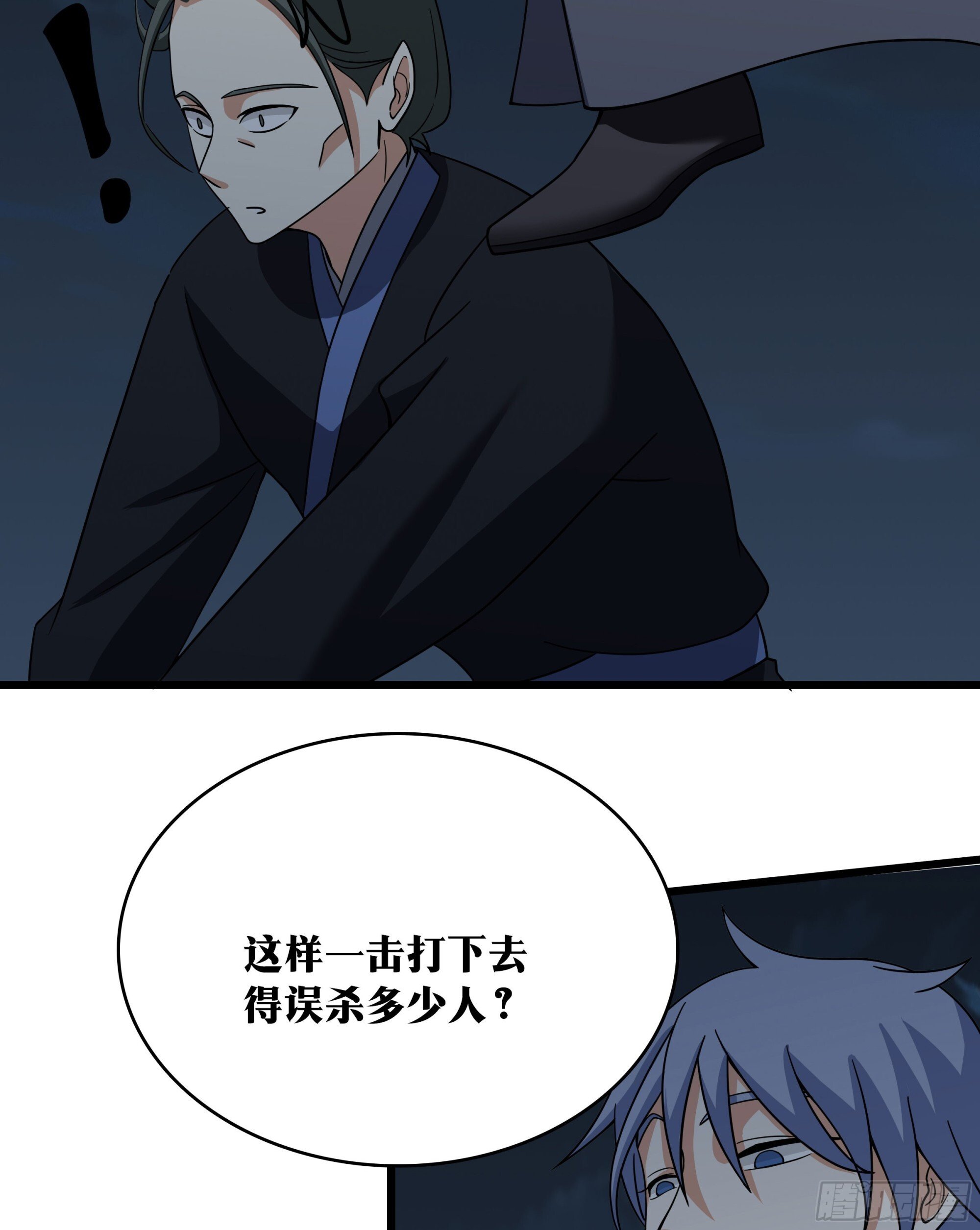 老刘传-1047