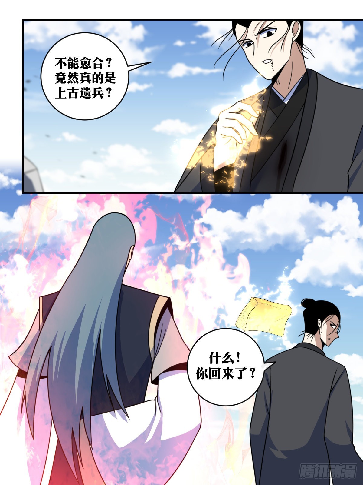 319-我来送你一程！10