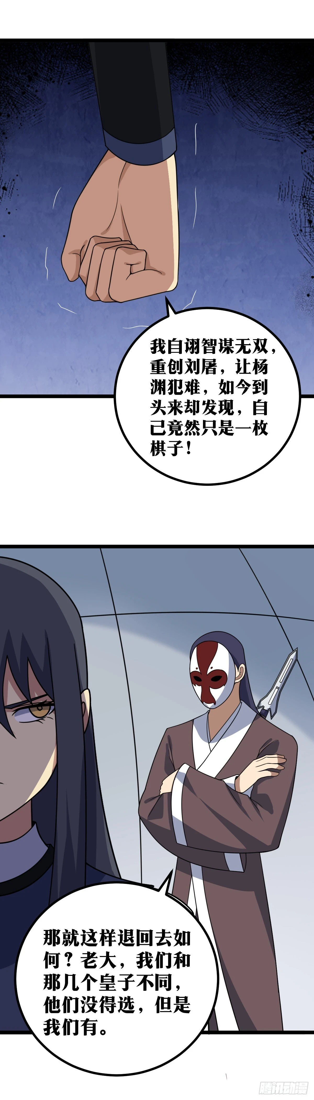 562-夫人，你怎么也11
