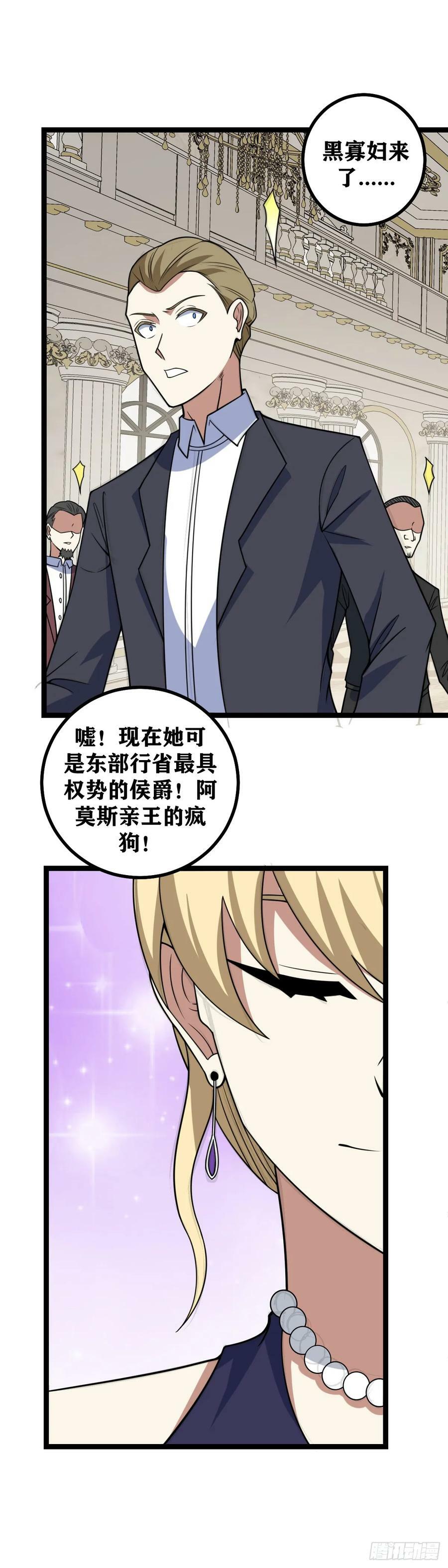 695-别那么害羞嘛7