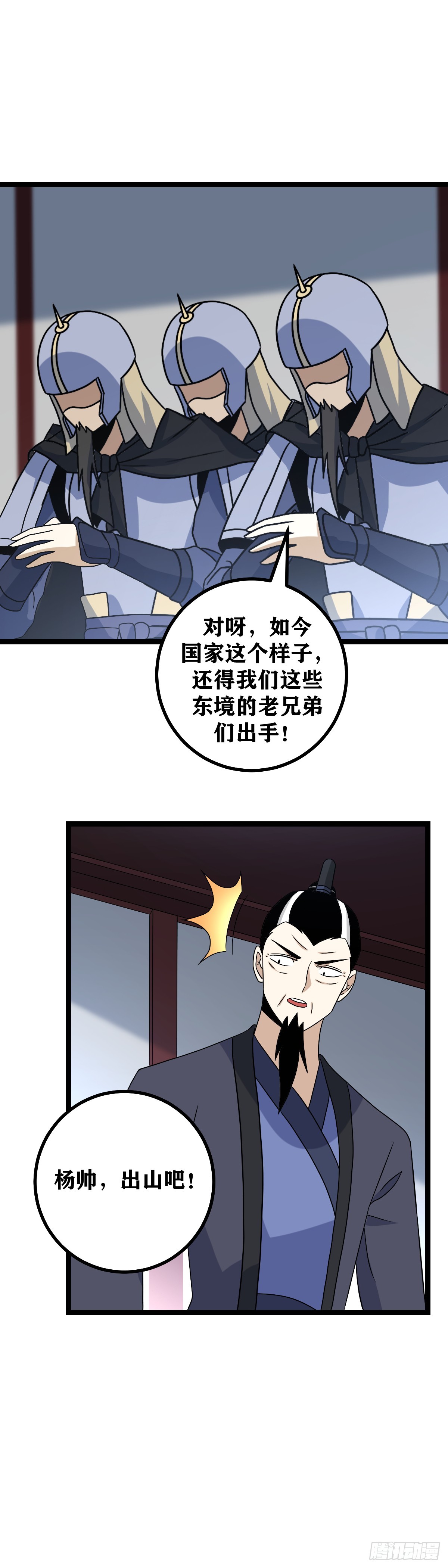 511-夫人放心，我心里有数16