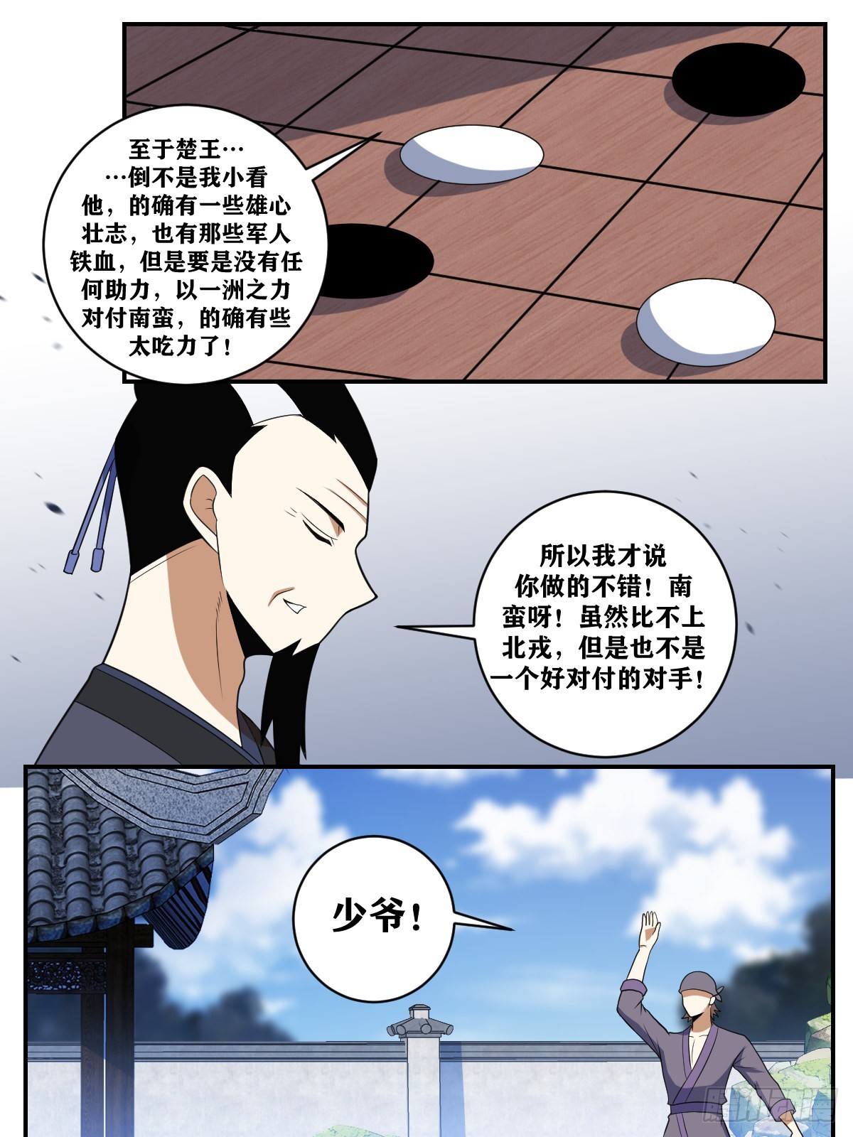 375-您这话题转的太生硬了10