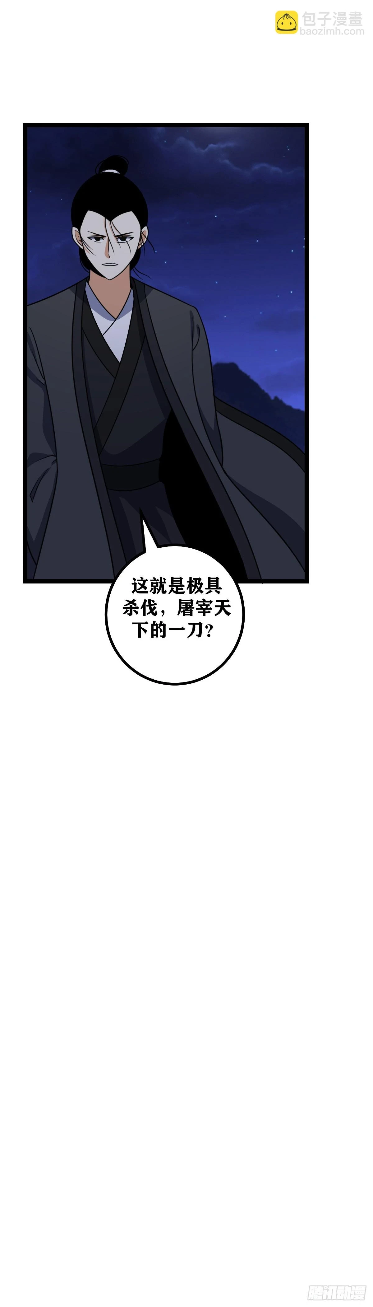 609-你也可谓人杰16
