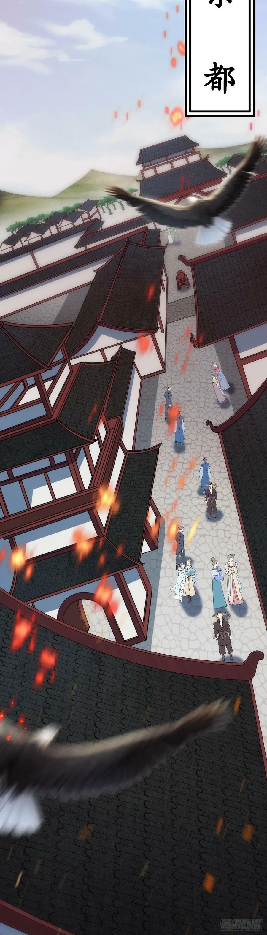 老刘传-12