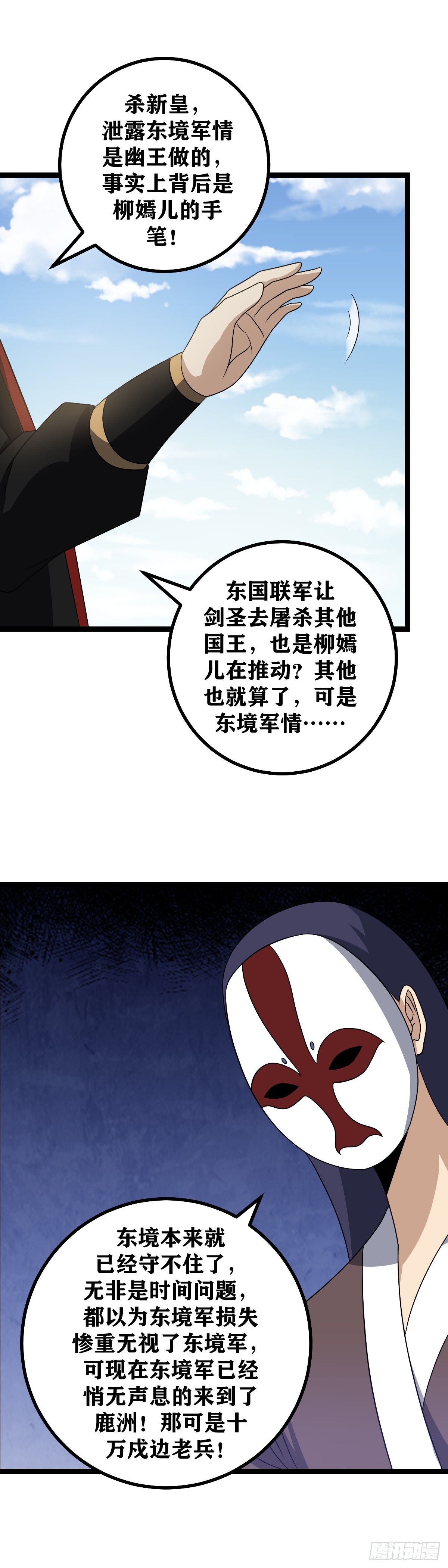 529-我是不是没什么情敌了？10