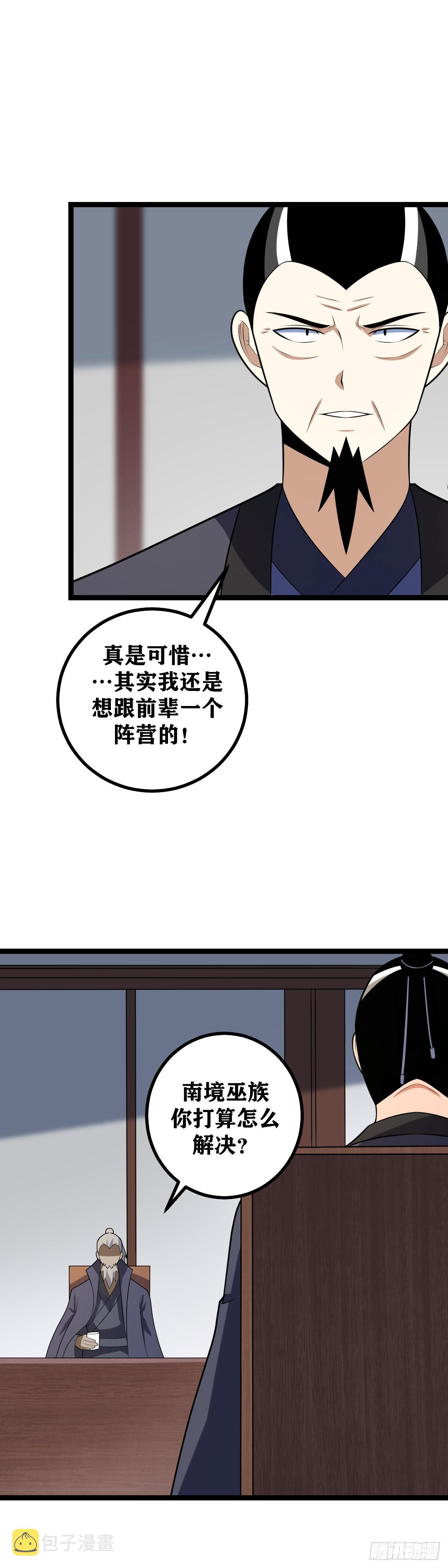 449-一人成军2