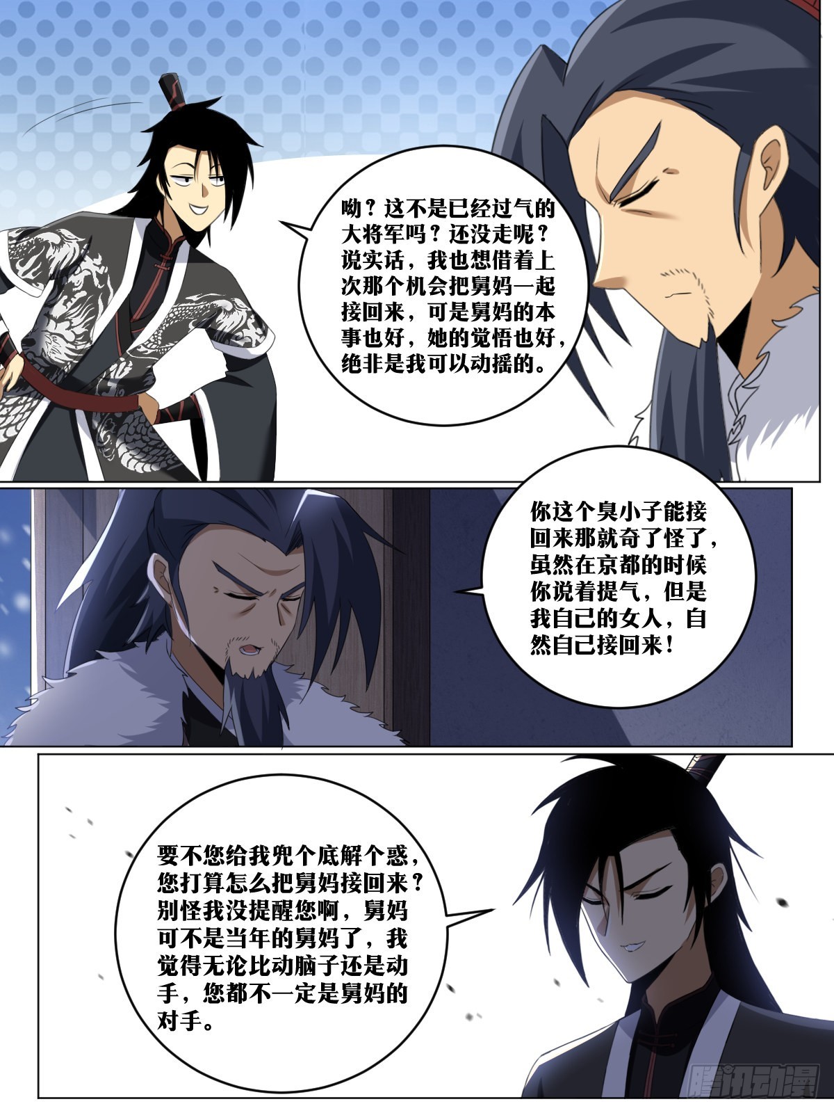 254-打不过就加入10