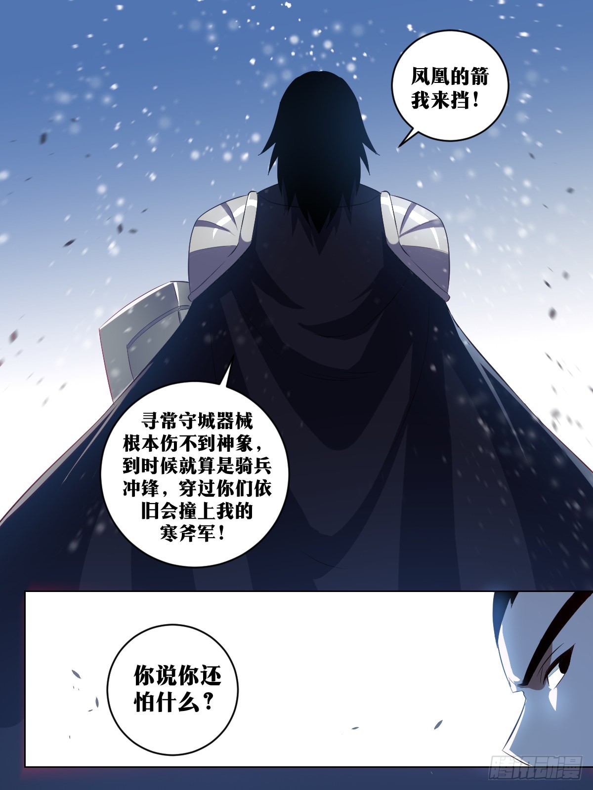289-逐日11