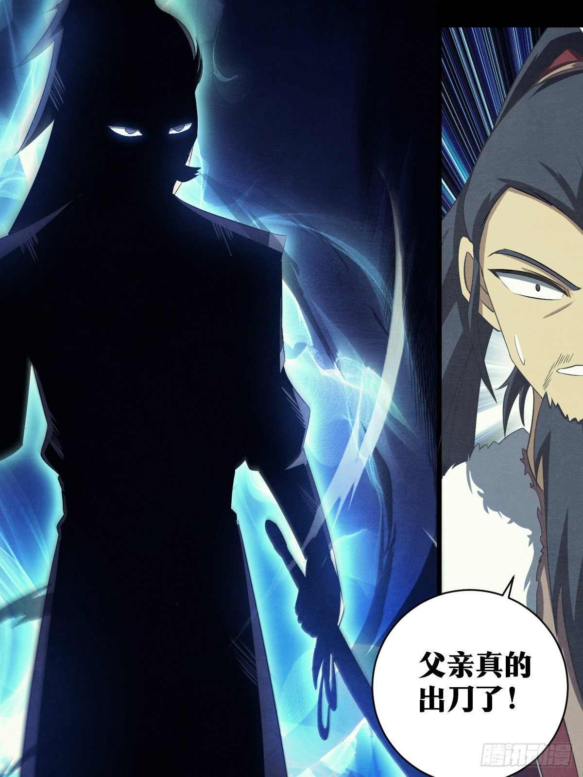 200-天下第一？！12