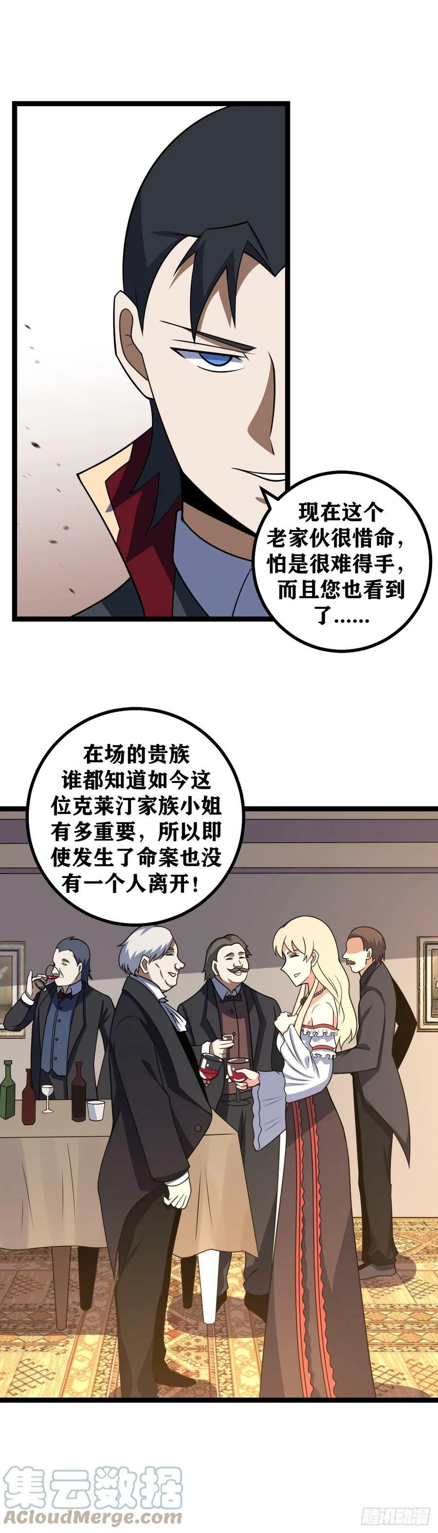 663-求求那位先生，帮帮我4