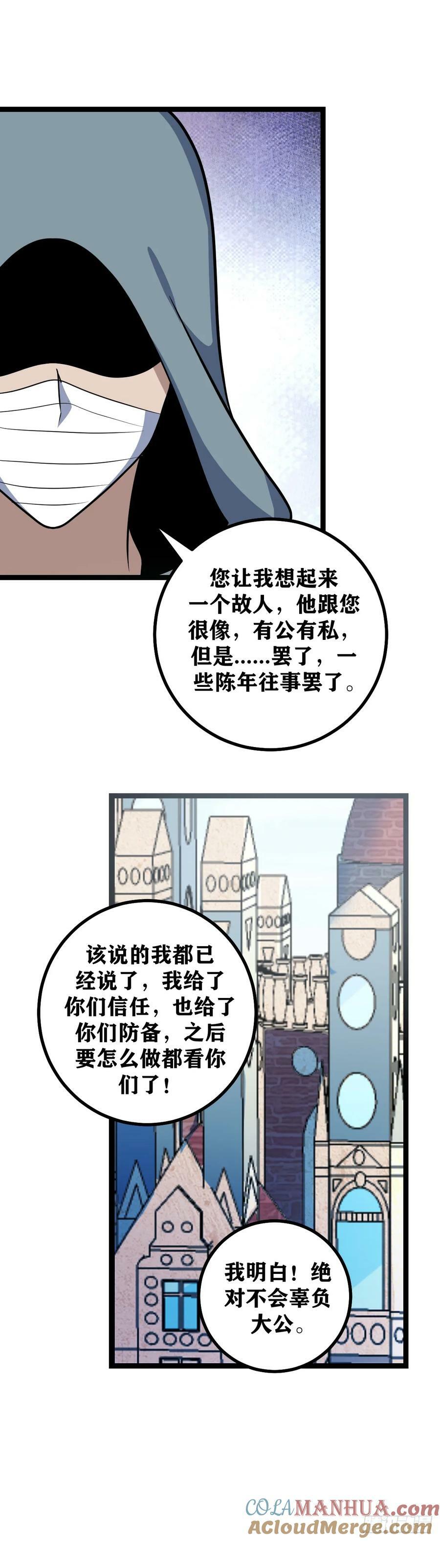 681-这就是商机5