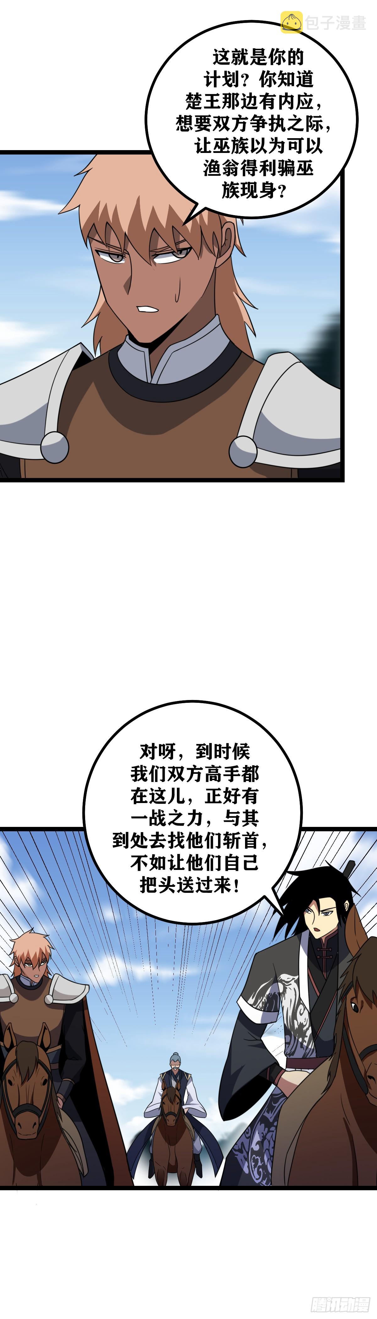 473-你怎么会出现在这里13