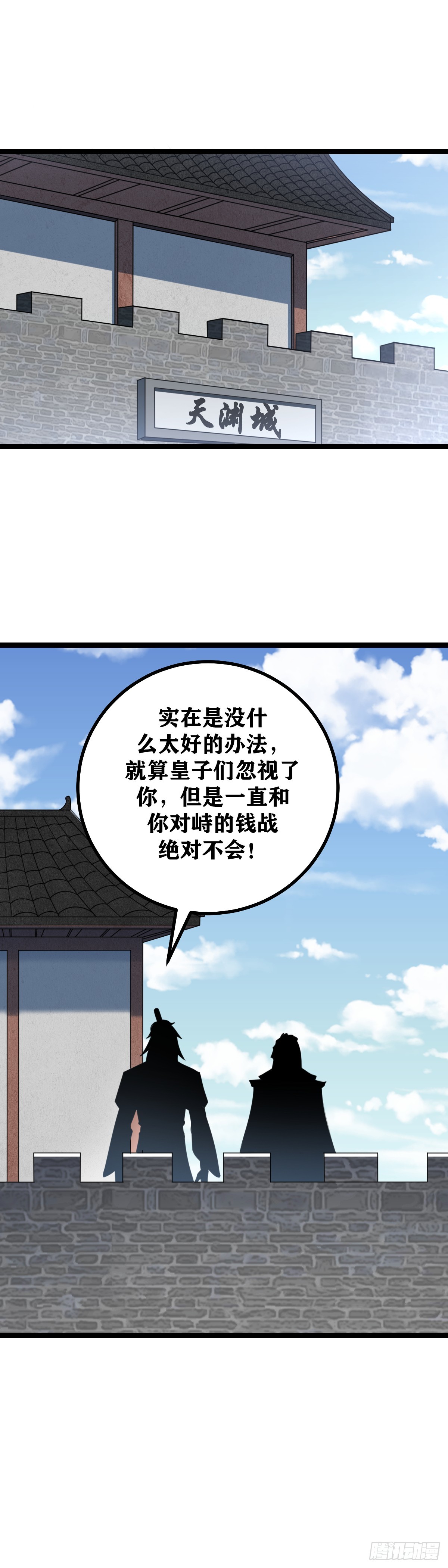 434-有事柳嫣儿，无事上官离7
