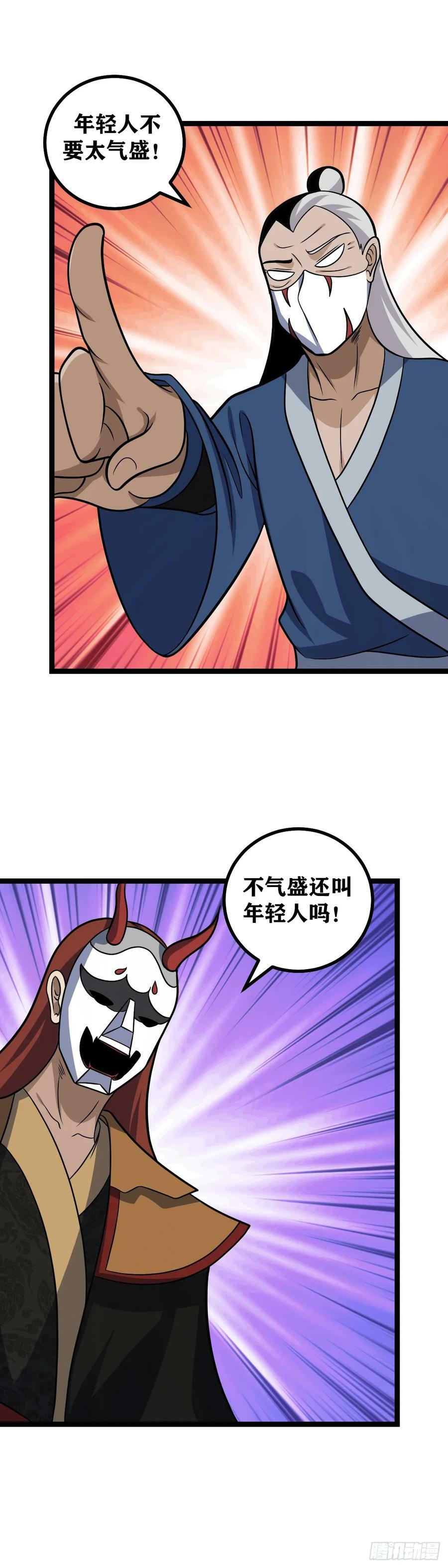 635-我也可以自己带13