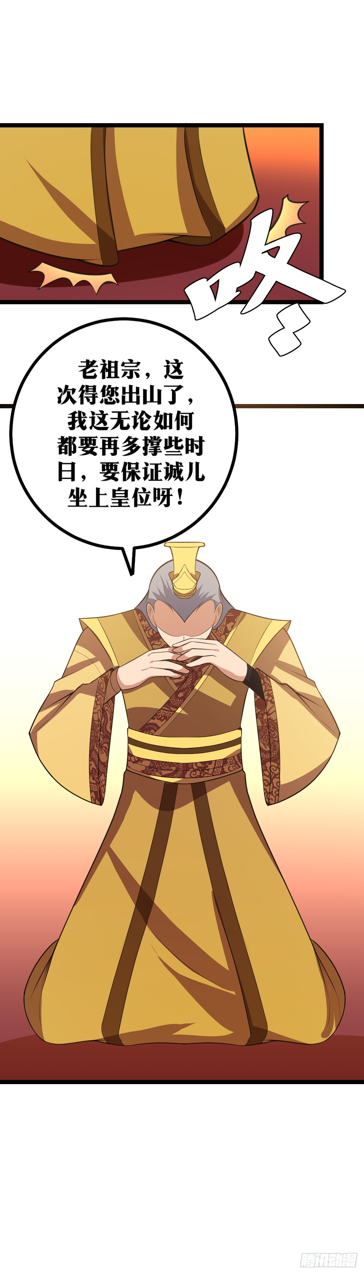 421-还有什么遗言没有4