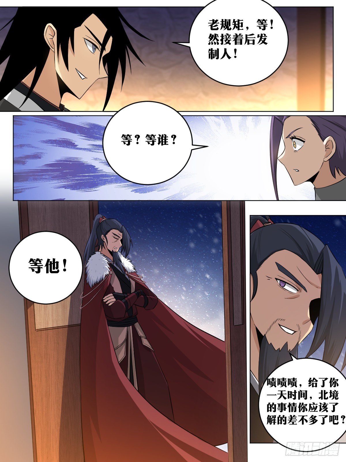 174-十年之约10