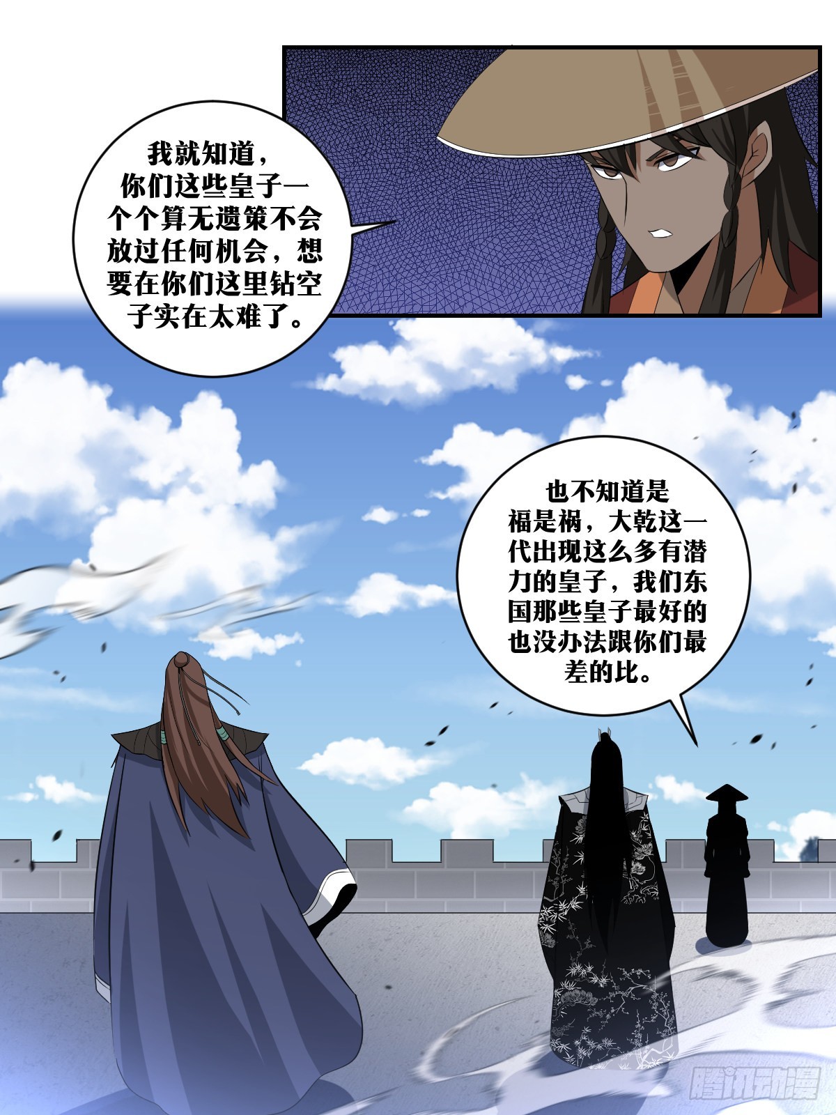 317-杀你？屠魔足以！12