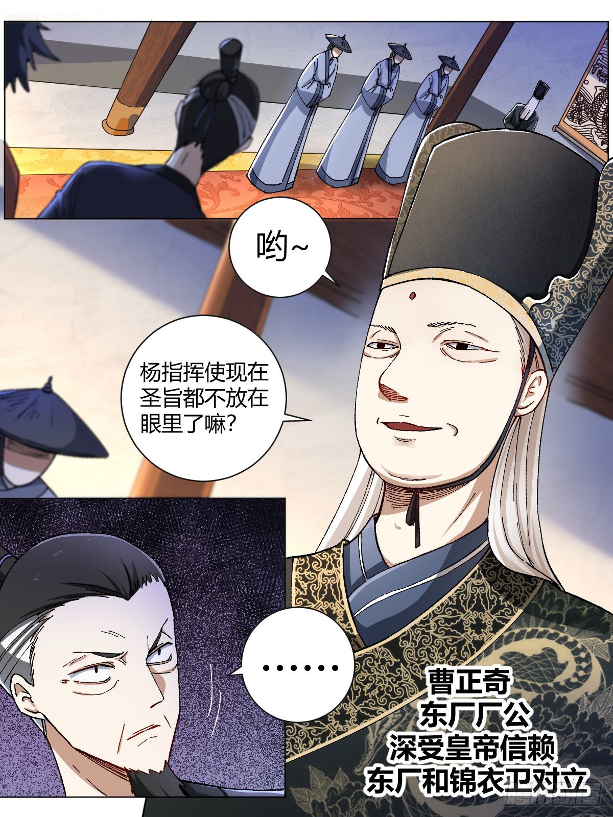 4-前往卧底1