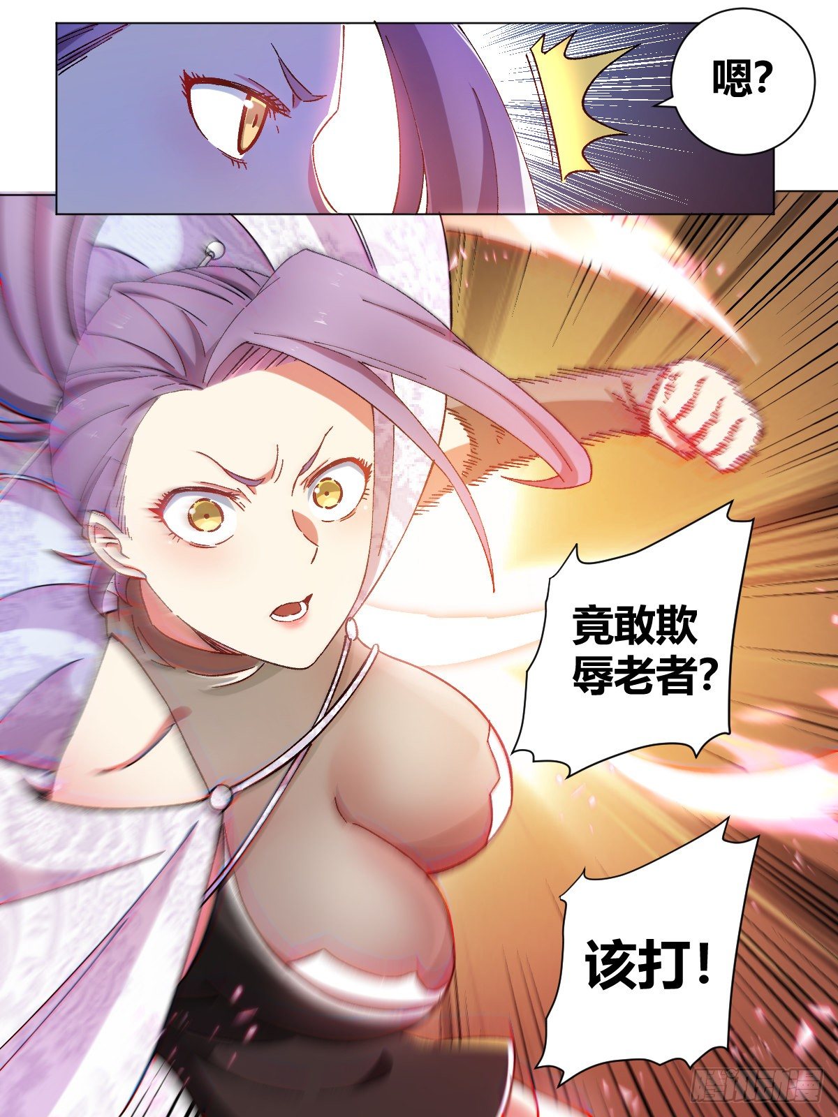 8-我乃上官离！1