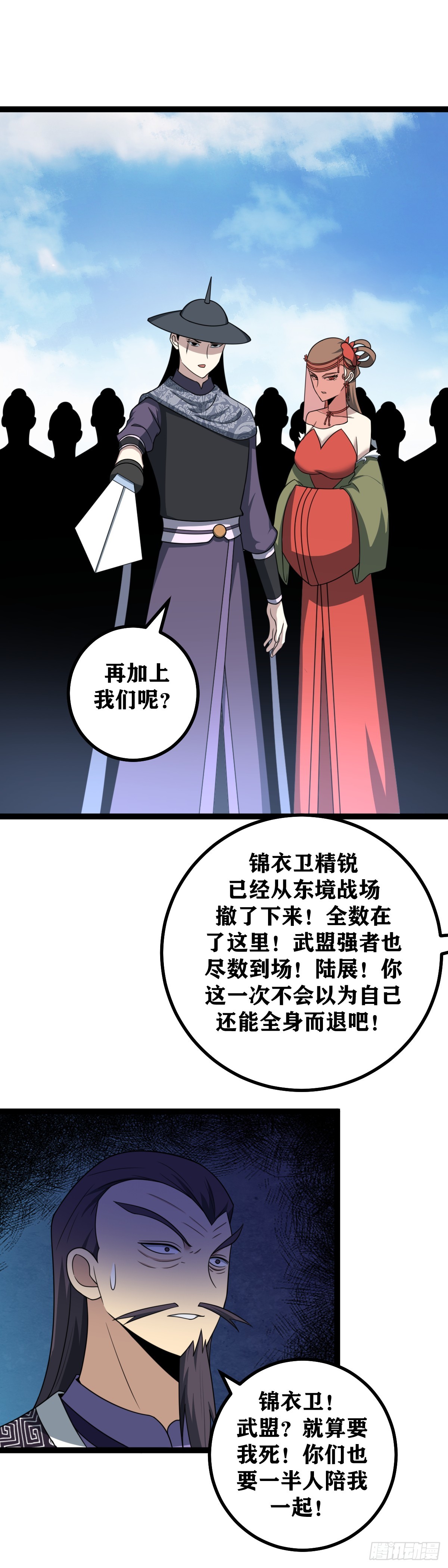 527-师兄，你该跟着师父去的5