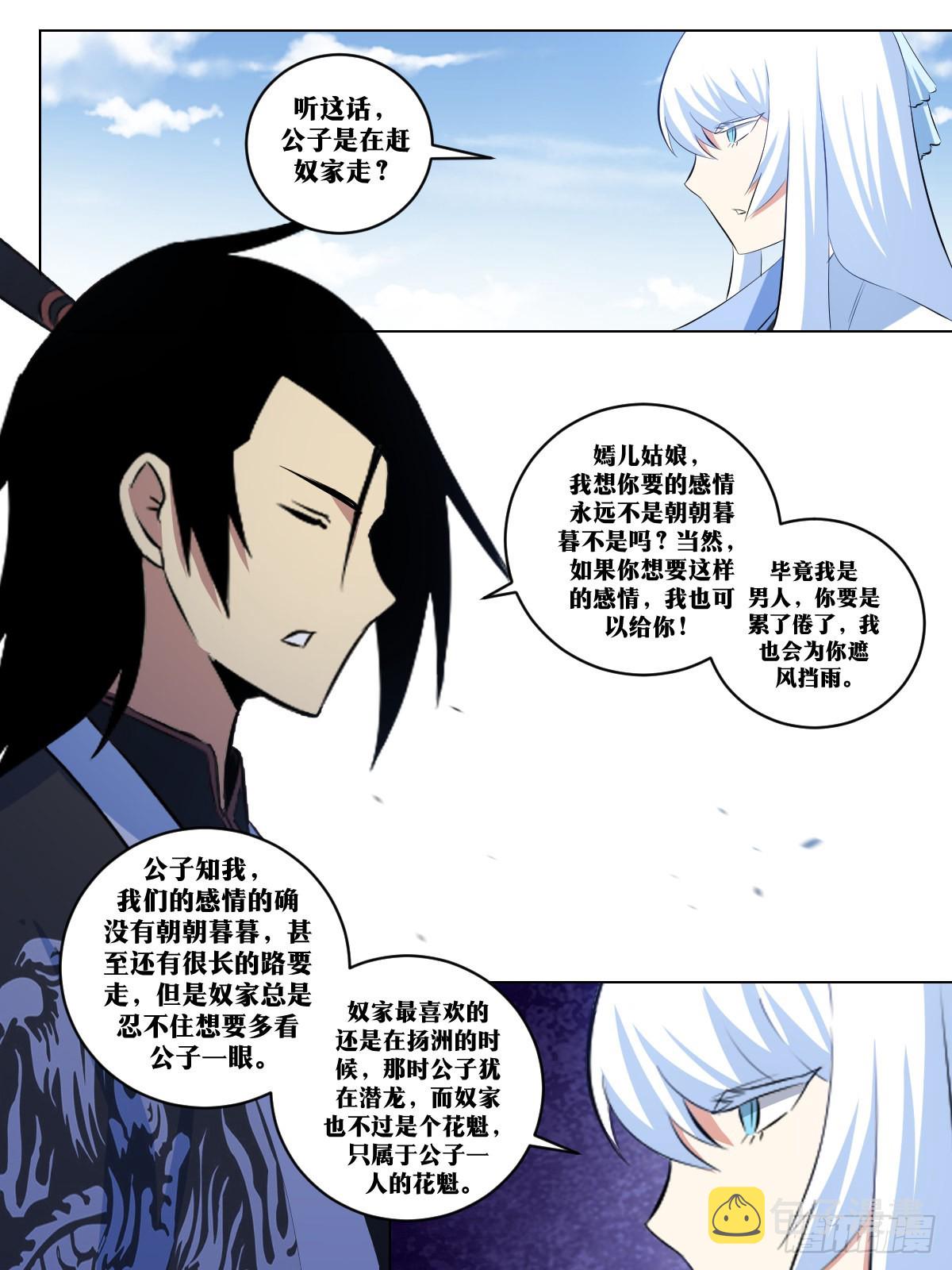 283-不会再有机会了1
