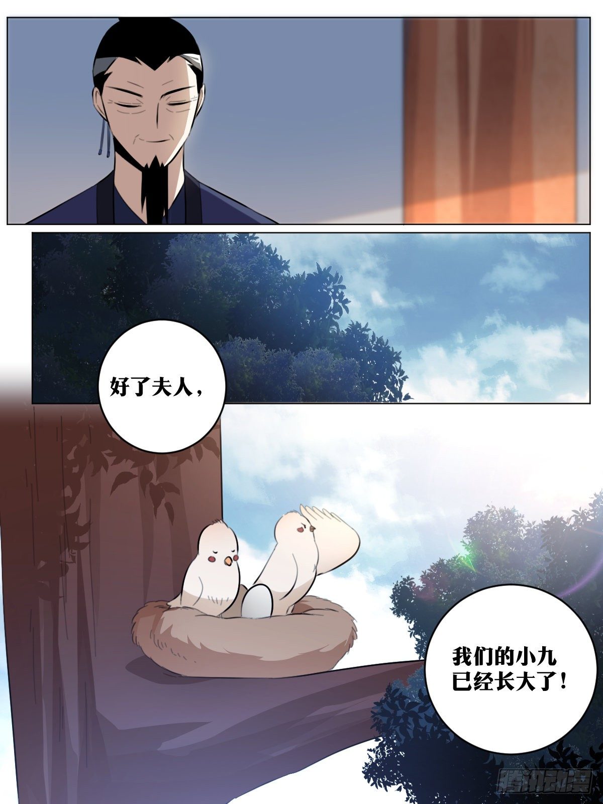 68-好久不见10