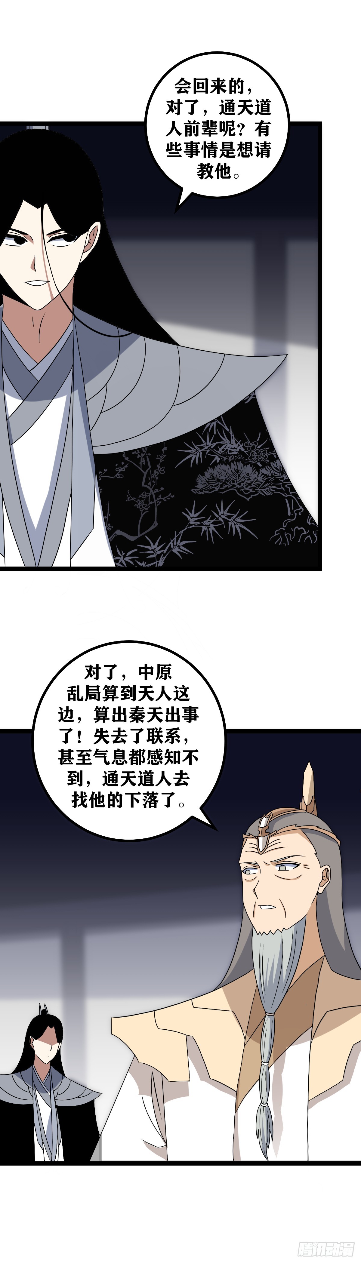 517-父亲不是已经做出抉择了9