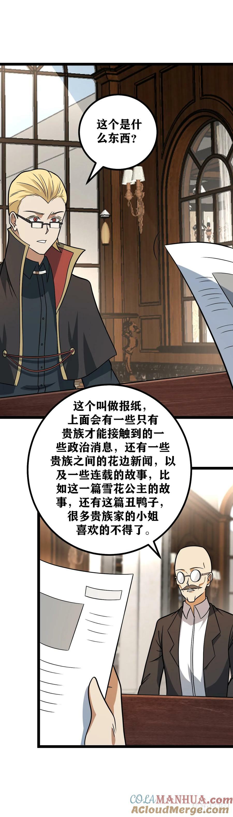 688-赐婚？10