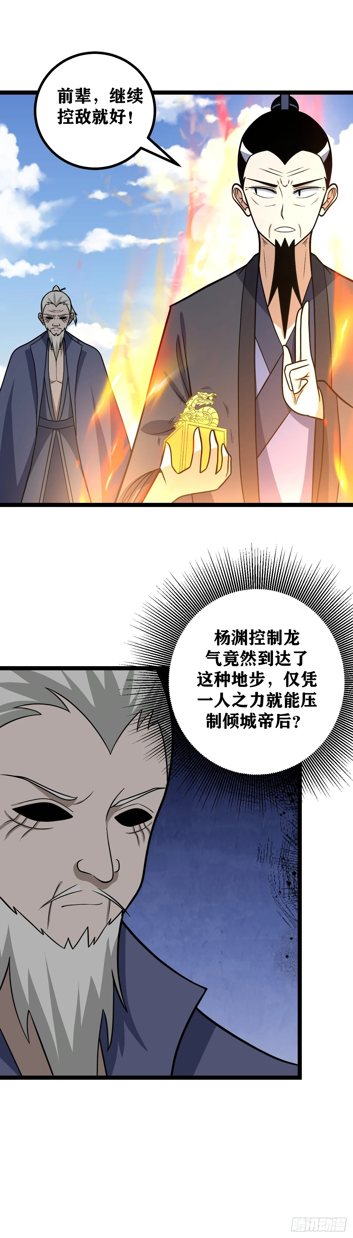 603-年轻时候就这样10
