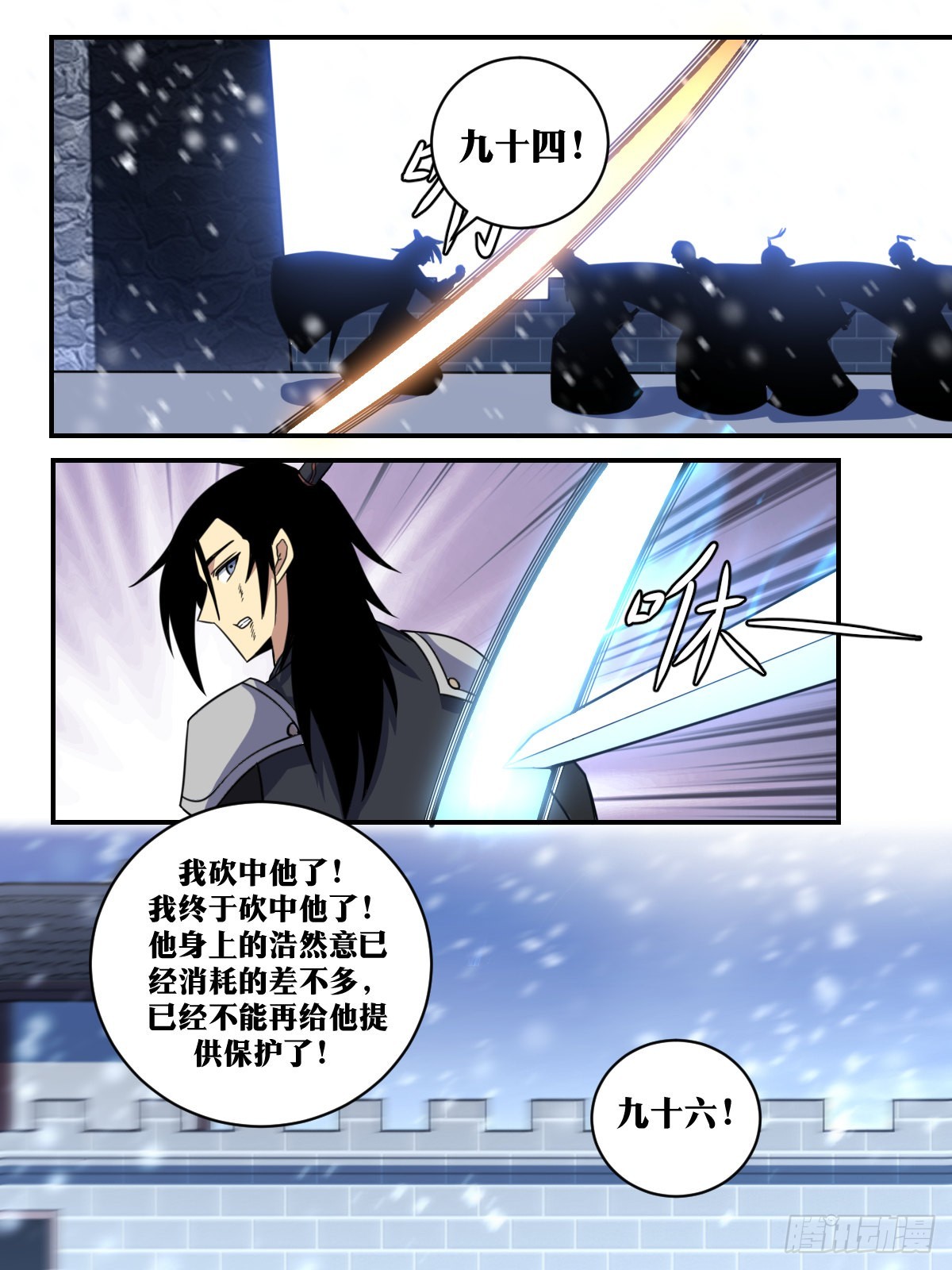 339-我不会死在这里4