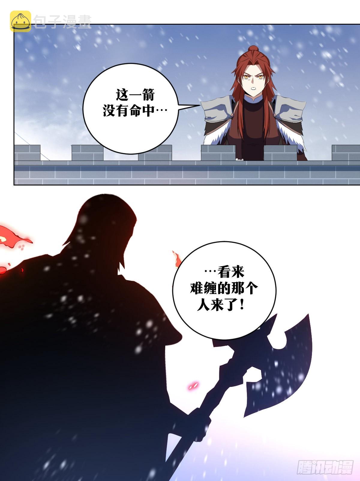 290-我会替你们挡下6