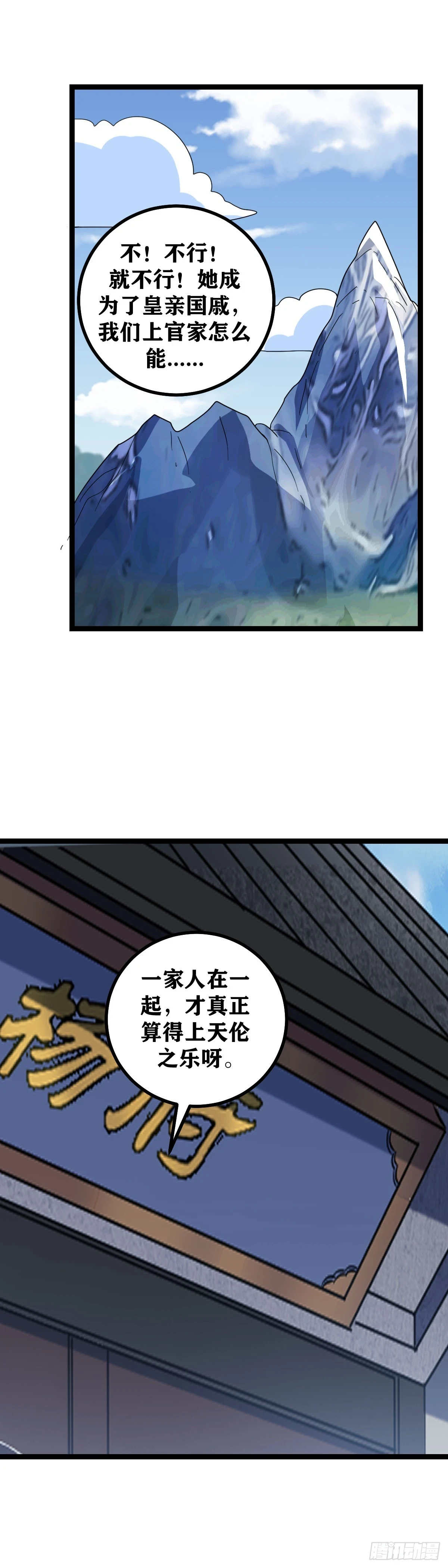 599-是因为你配得上8