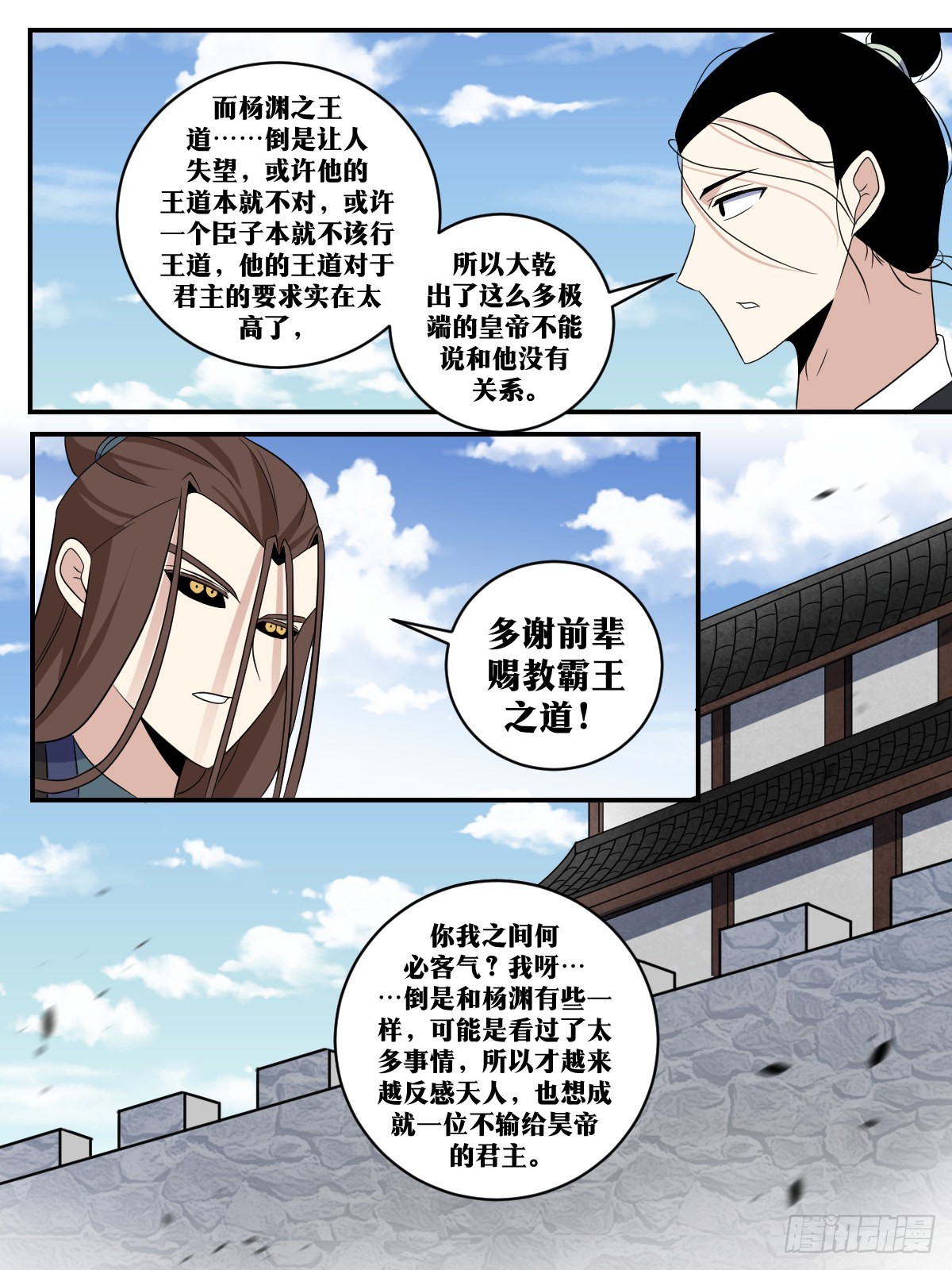 358-退守石城！8