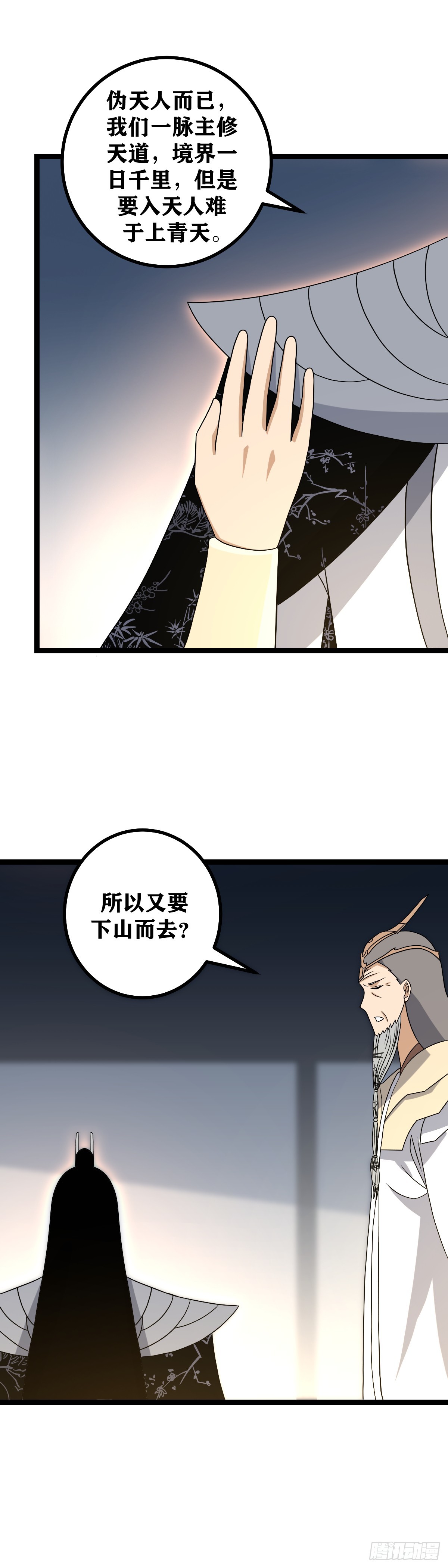 517-父亲不是已经做出抉择了5