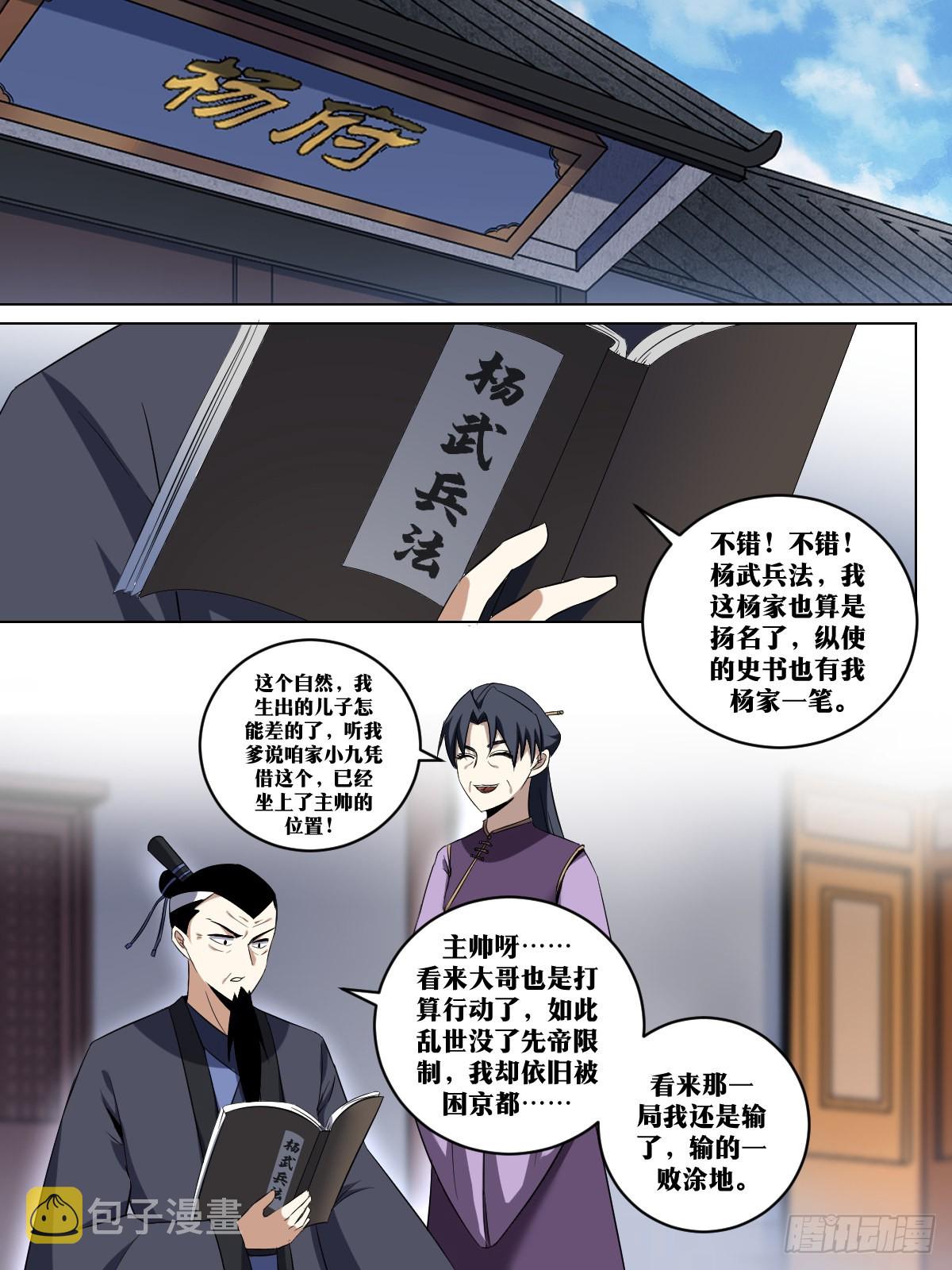 253-运气好？7