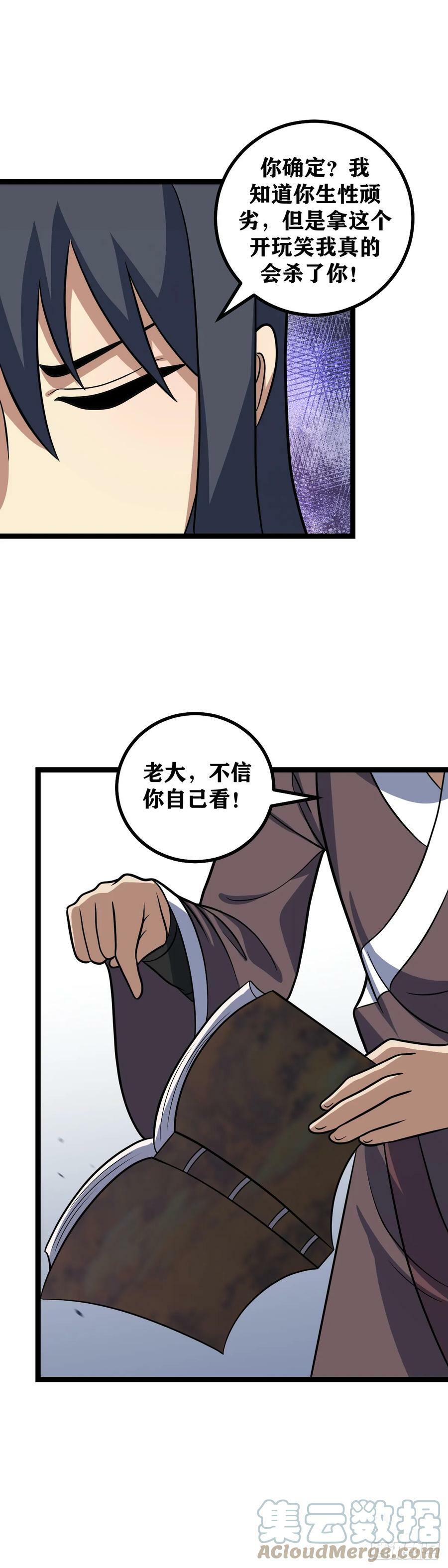 635-我也可以自己带6