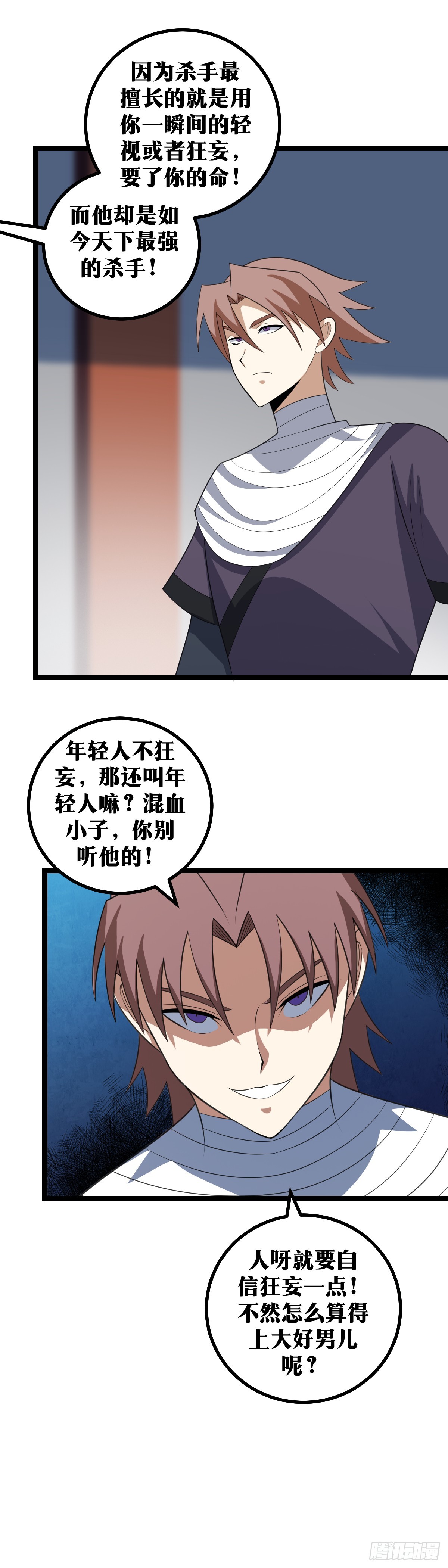 415-你想逃走呀？10