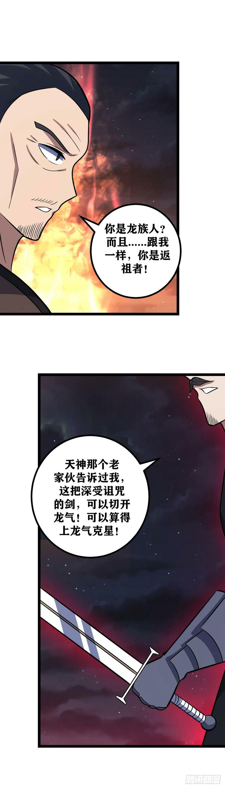 645-聒噪！7