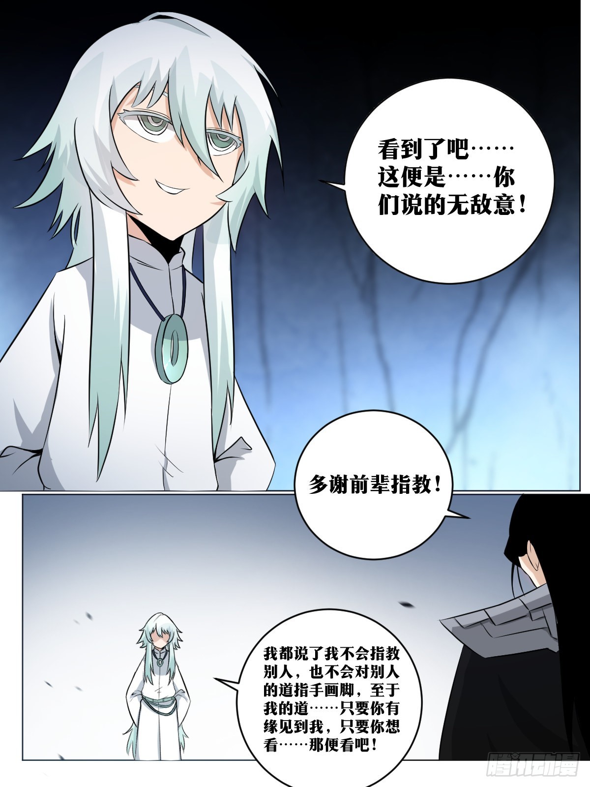 213-请前辈赐教12