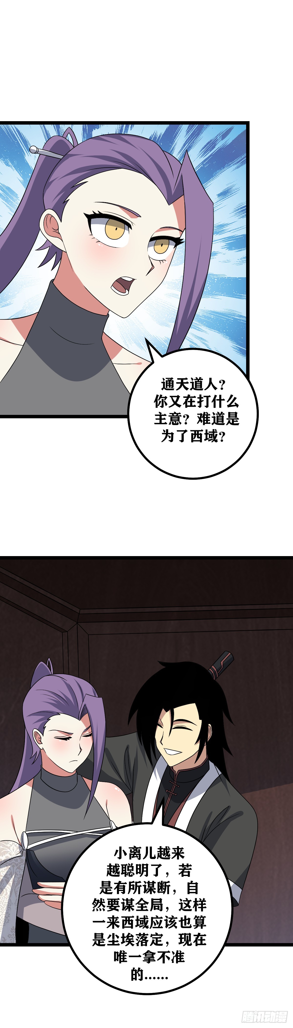 536-这可是马车啊！8