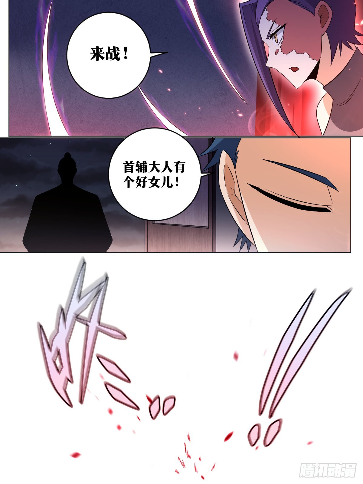 142-强权5