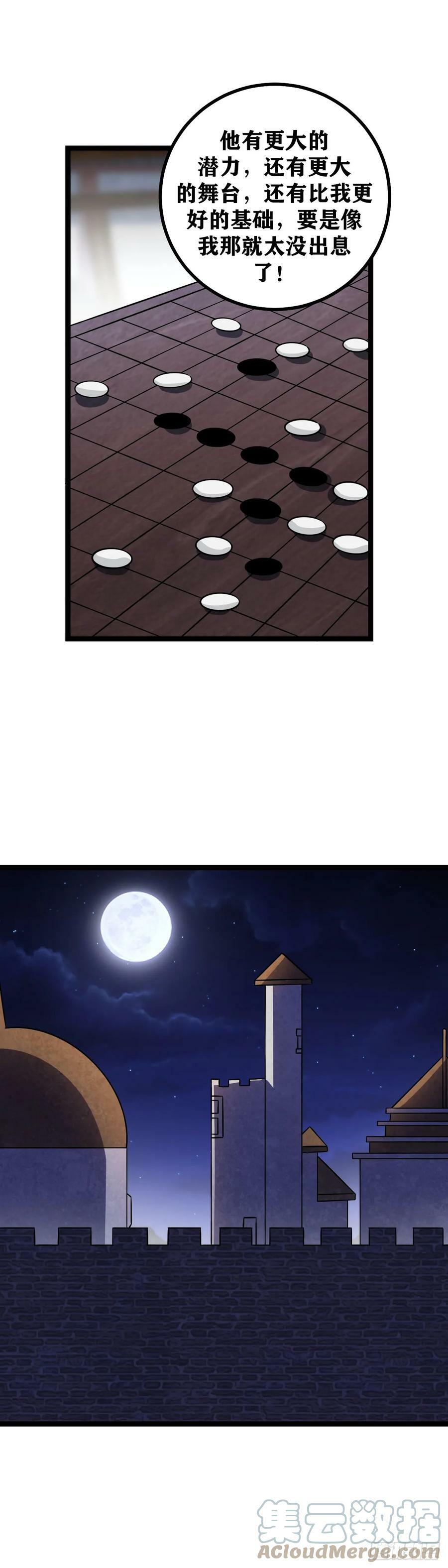 640-你真的没开玩笑？2