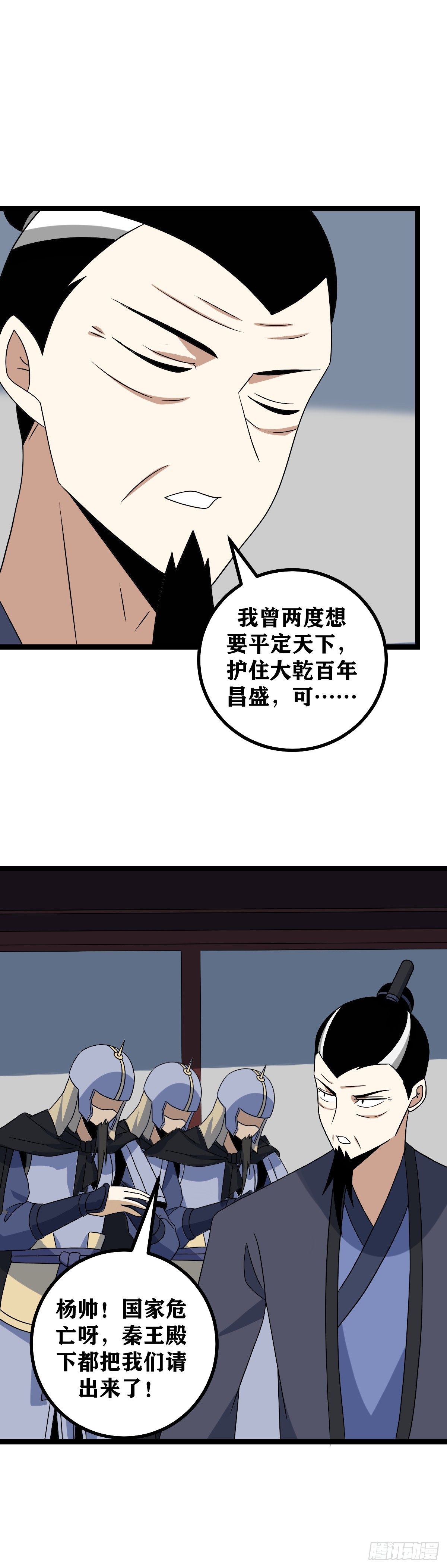 511-夫人放心，我心里有数15