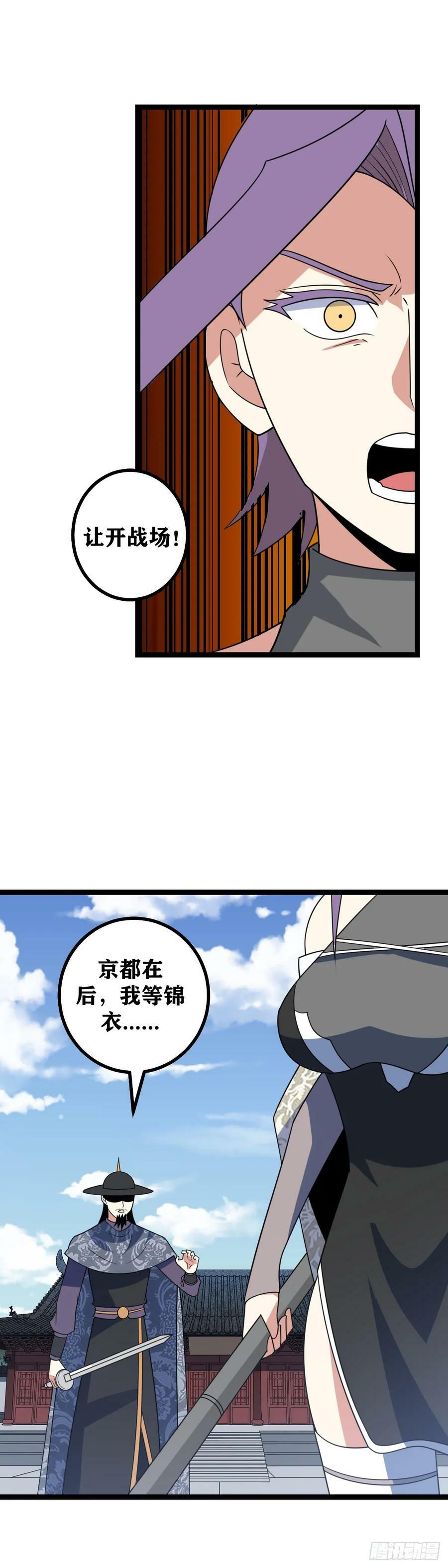 678-区区杀父之仇1