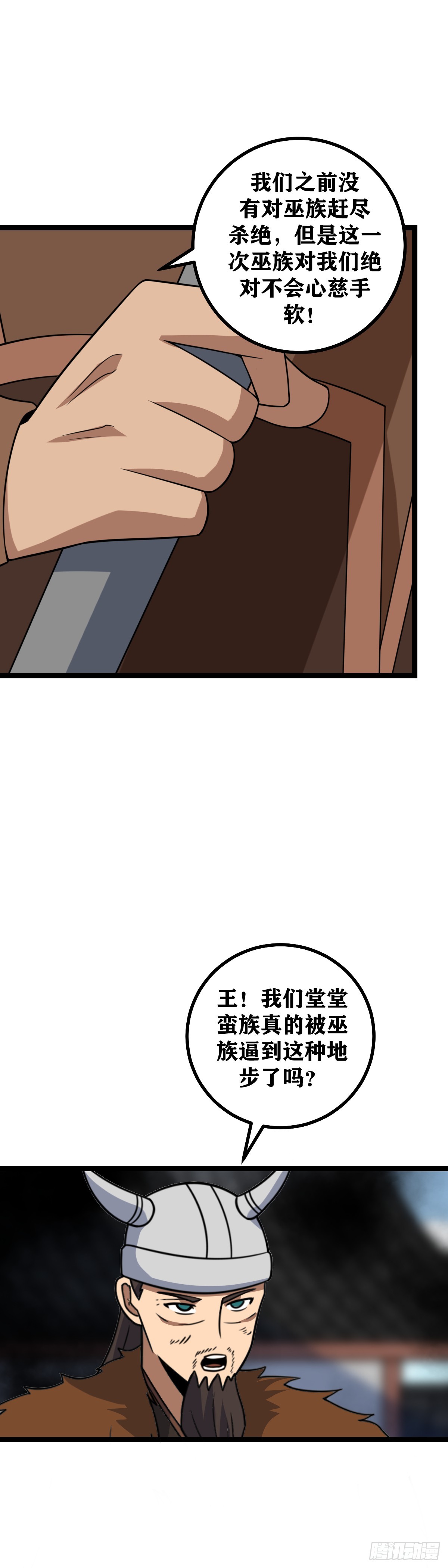 467-你凭什么挡的下来11
